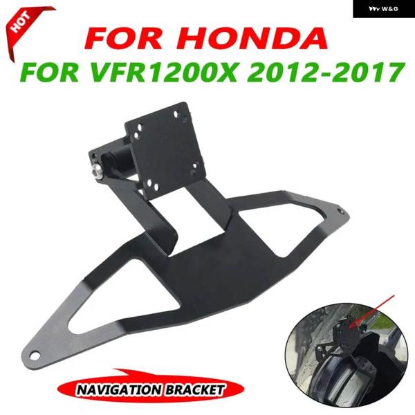 並行輸入品ホンダ VFR1200X クロスツアラー VFR 1200X 1200 VFR1200 X...