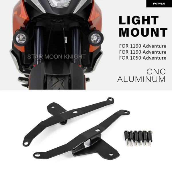 並行輸入品補助 フォグランプ マウント ブラケット 1050 ADV 1190 ADVENTURE ...