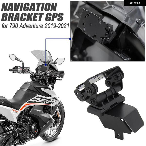 並行輸入品790 390 アドベンチャー オートバイ スマートフォン ナビゲーション GPS プレー...