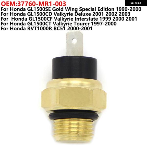 並行輸入品オートバイ ラジエーター ファンサーモスイッチ ホンダ GL1500SE GL1500CD...