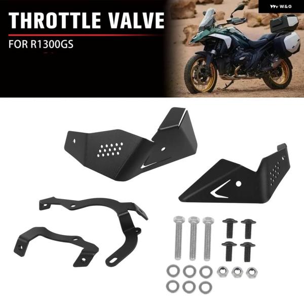 並行輸入品スロットル バルブ カバー プロテクター BMW R1300GS 2023-2025 オー...