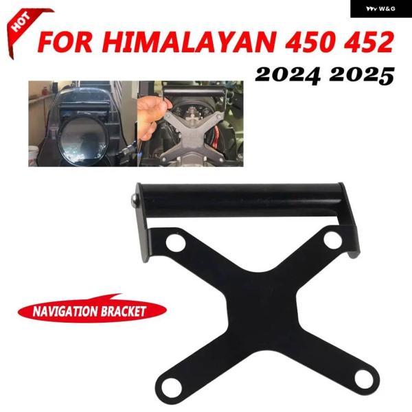 並行輸入品オートバイ ナビゲーション ブラケット 携帯電話スマートフォンプレート ホルダー ROYA...