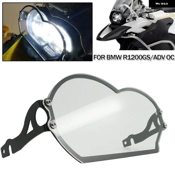並行輸入品R1200GS R1200GSA ヘッドライト ガードカバー グリル BMW GSR120...
