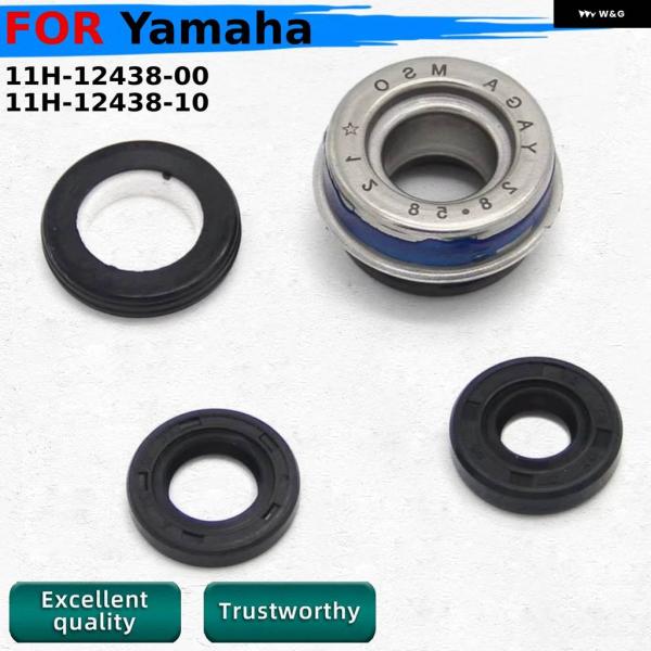 並行輸入品バイク ウォーター ポンプ シール ヤマハ XP500 T-MAX 500 YP250 Y...