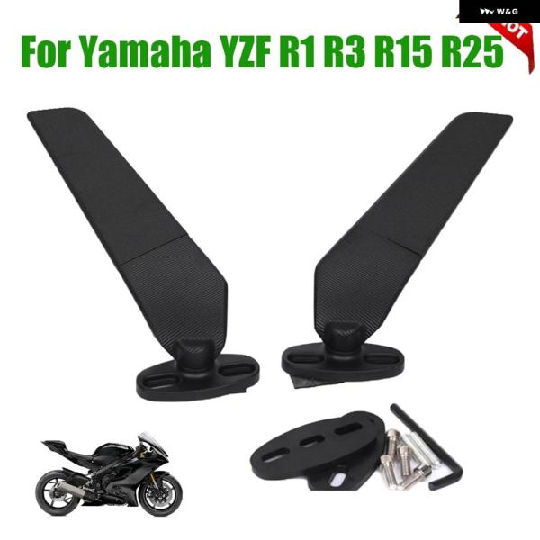 並行輸入品ヤマハ R6 R25 R3 R125 R15 FZ6R R6S バイク アクセサリー ミラ...