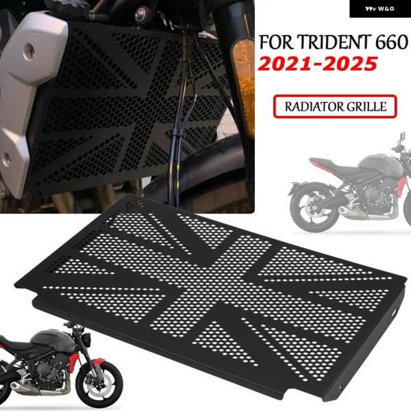 並行輸入品バイク アクセサリー トライアンフ TRIDENT660 660 TRIDENT 660 ...