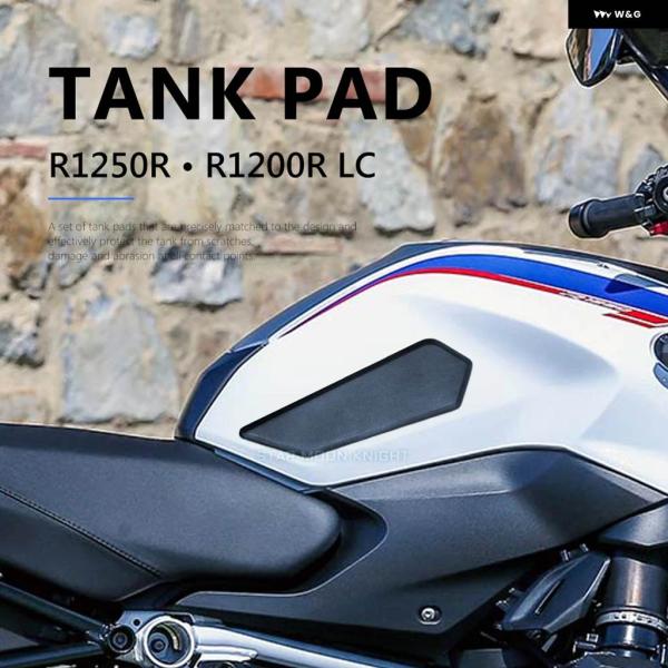 並行輸入品BMW R 1250 1200 R R1250R R1200R LC アクセサリー 燃料タ...
