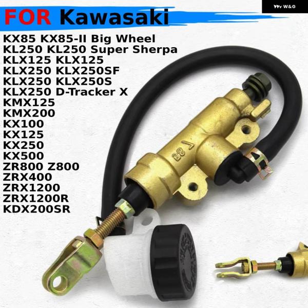 並行輸入品バイク リア ブレーキマスター シリンダー カワサキ ZRX1200R ZRX1200 Z...