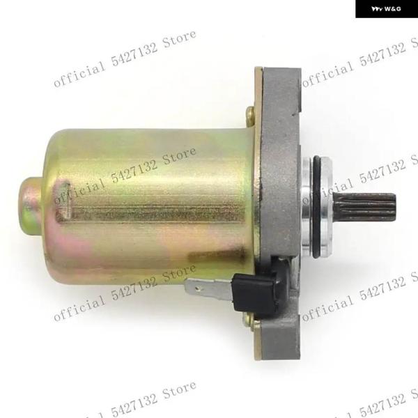 並行輸入品バイク スターターモーター ヤマハ TZM50 CV50 CV50A CV50R NS50...