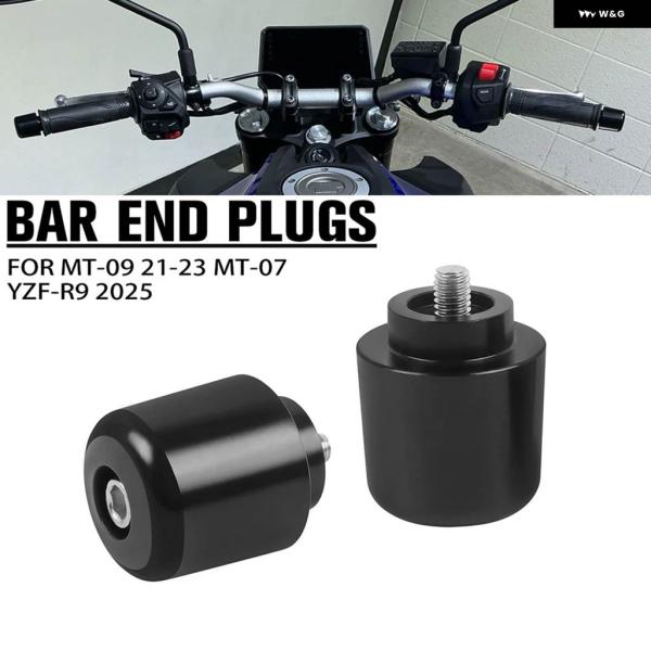 並行輸入品07 YZF R9 オートバイ ハンドルバー グリップ キャップエンドプラグ ハンドルバー...