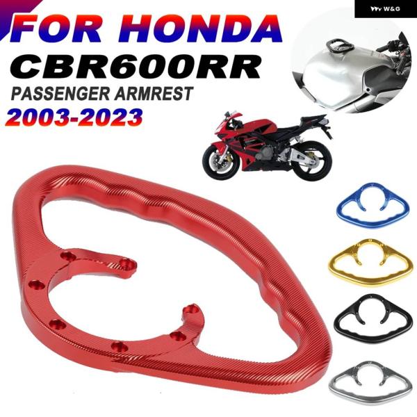 並行輸入品ホンダ CBR600RR CBR 600 CBR600 RR 2003- 2013 バイク...