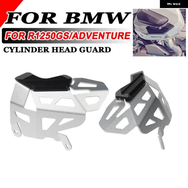 並行輸入品R1250GS エンジン シリンダー ヘッドガード プロテクター カバー BMW R125...