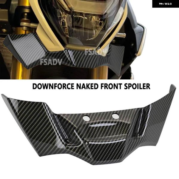 並行輸入品S1000R M1000R ダウンフォース ネイキッド フロントスポイラー アレロネス エ...