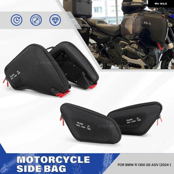 並行輸入品オートバイ R1300GS アドベンチャー フェアリング 左右 ラジエーター バッグ 防水...