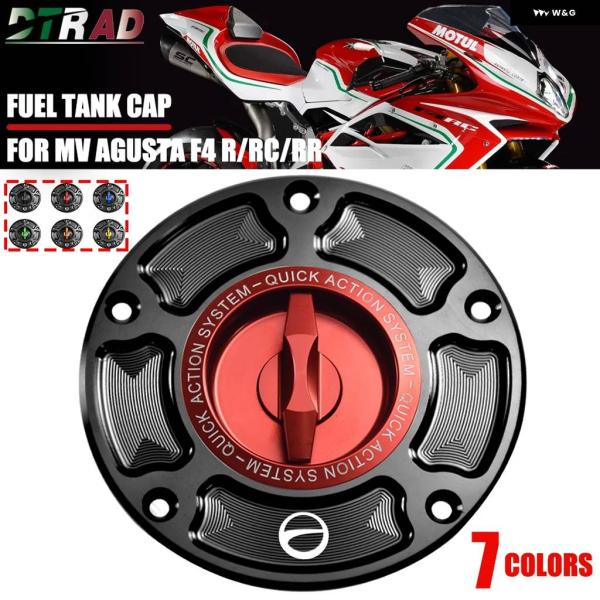 並行輸入品オートバイ クイックリリースキーレス燃料 タンクキャップ MV AGUSTA F4 RC ...