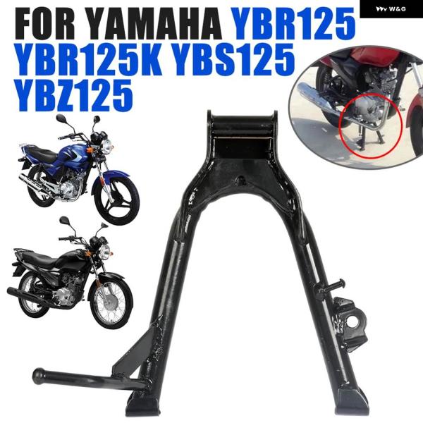 並行輸入品バイク センター パーキング スタンド キック スタンド ヤマハ YBR125 YBR 1...