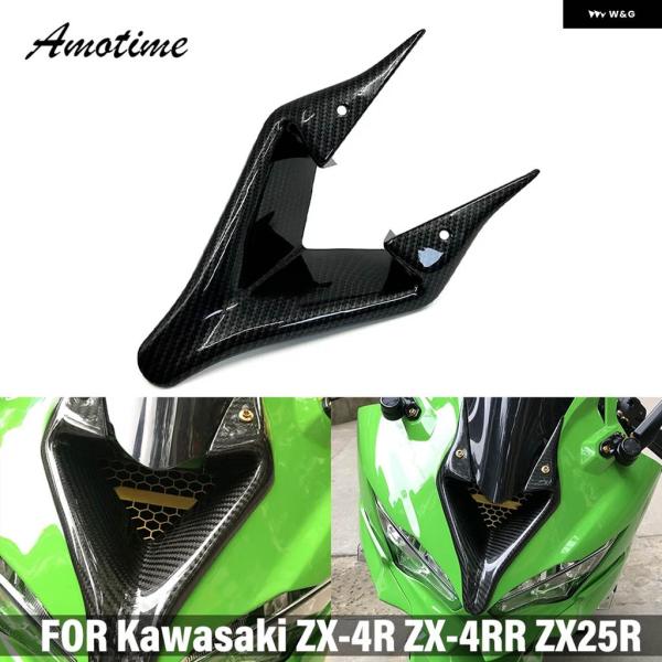 並行輸入品カワサキ ZX4R ZX4RR ZX25R ZX-4R ZX-4RR カーボンパターン フ...