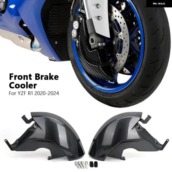 並行輸入品バイク エアダクト ブレーキ冷却 マウント キット カーボンブラック ヤマハ YZF-R1...