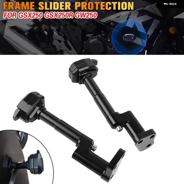 並行輸入品スズキ GSX250R DL 250 DL250 GW250 バイク CNC フレーム ス...