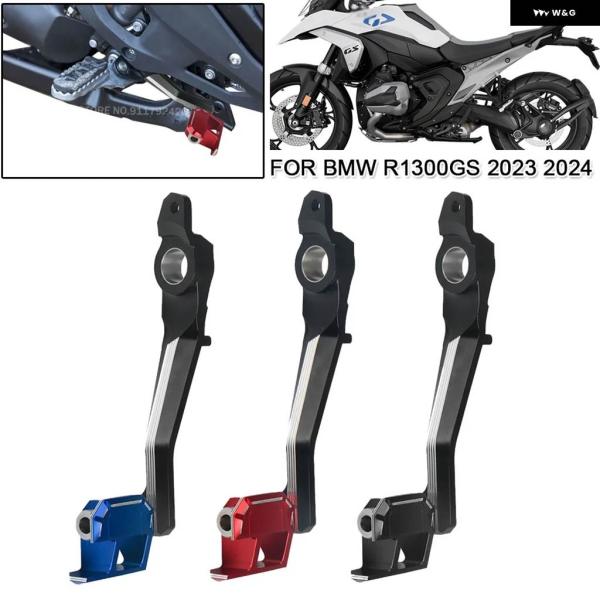 並行輸入品オートバイ CNCアルミ防錆リアフットブレーキペダル レバー アクセサリー BMW R13...