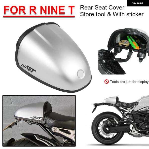 並行輸入品R NINE T リアシートカバー テールツール ボックス バイク テールタイディ スイン...