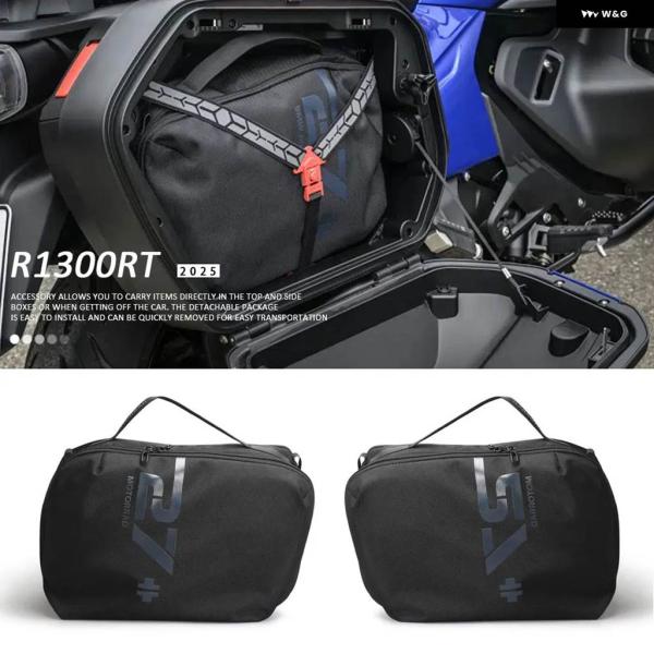 並行輸入品BMW R1300RT R 1300RT R1300 RT バイク アクセサリー サイドラ...