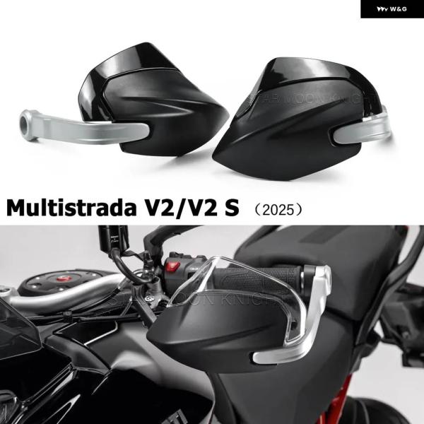 並行輸入品ハンドガード シールドハンドエクステンション ドゥカティ MULTISTRADA V4S ...
