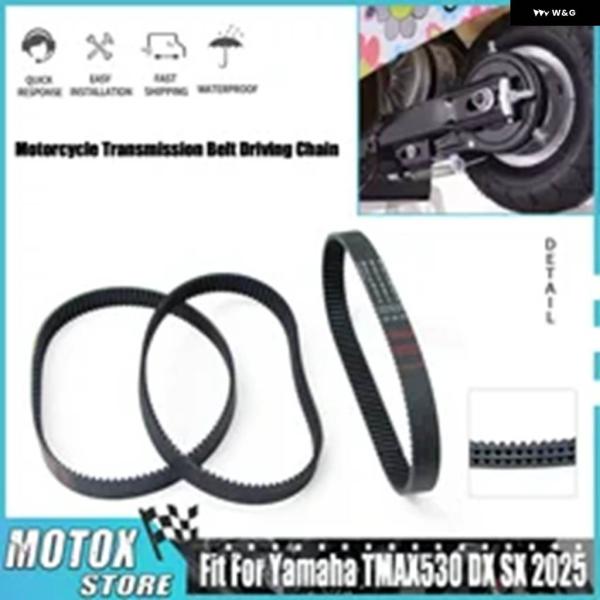 並行輸入品ヤマハ TMAX530 DX SX 2025 バイク トランス ミッション ベルト ドライ...