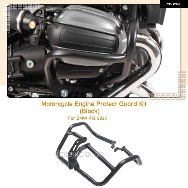 並行輸入品バイク バンパー アンダーサイド クラッシュ バー エンジン ガード プロテクター BMW...