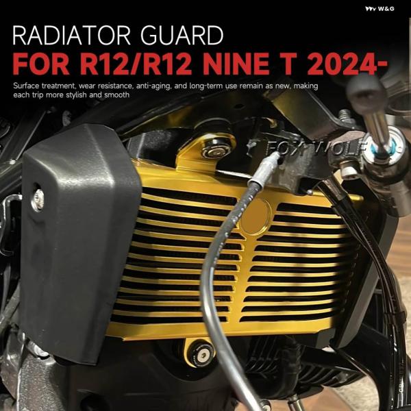 並行輸入品バイク アクセサリー ラジエーター ガード グリル カバー BMW R 12 NINET ...