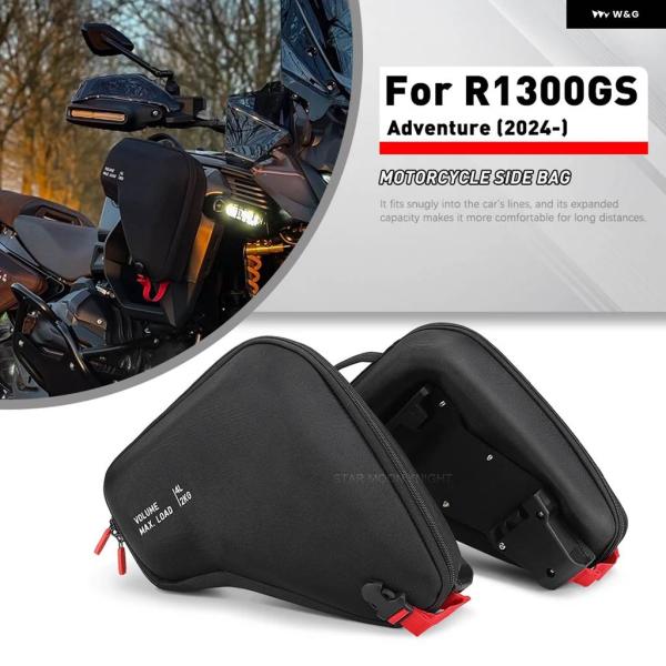 並行輸入品GS1300 オートバイ 左右 タンクバッグ タンクバッグ ラジエーター カウルバッグ サ...