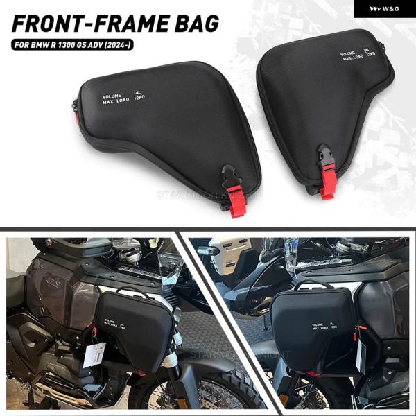 並行輸入品オートバイ R1300GS アドベンチャー フェアリング 左右 ラジエーター カウルバッグ...