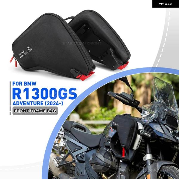 並行輸入品R1300GS アドベンチャー バイク フェアリング 左右 ラジエーター カウルバッグ 燃...