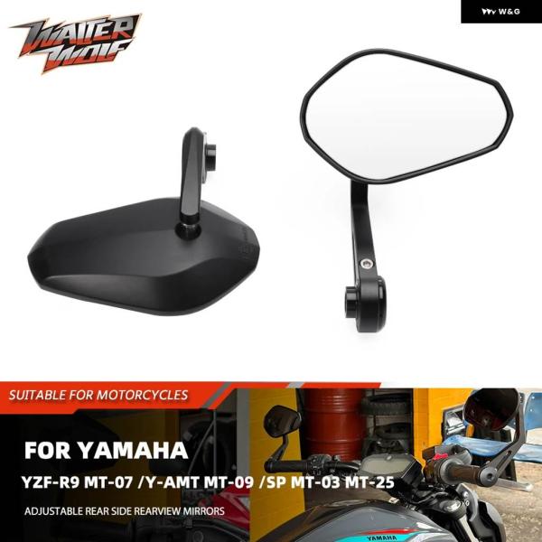 並行輸入品バイク バーサイドバックミラー ヤマハ YZF-R9 MT-07 /Y-AMT MT-09...