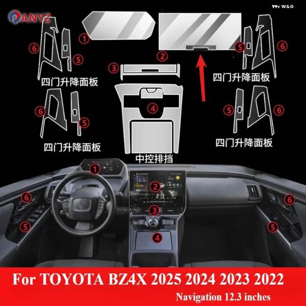 並行輸入品トヨタ BZ4X 2023 - 25 PPF フィルム アクセサリー インテリア クリア ...