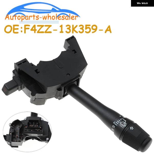 並行輸入品ワイパー ウィンカー レバー スイッチ F4ZZ-13K359-A F4ZZ13K359A...