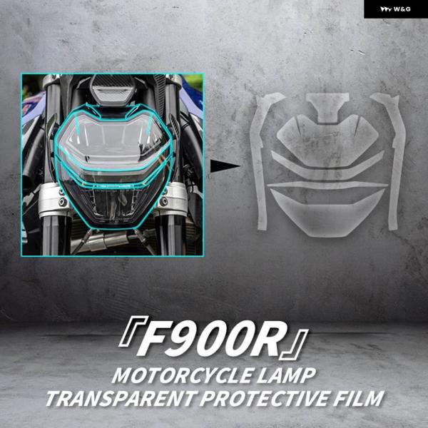 並行輸入品BMW F900R バイク ヘッドライト テールライト ステッカー デカール ランプアクセ...