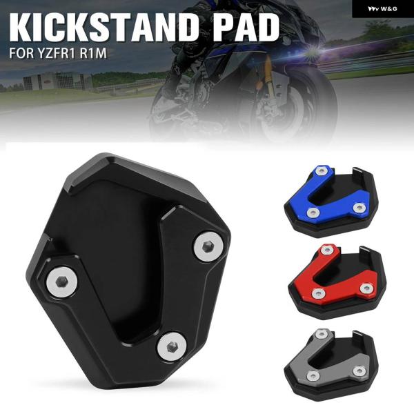並行輸入品ヤマハ YZFR1 R1M YZF-R1 2015-2023 バイクキック スタンド フッ...