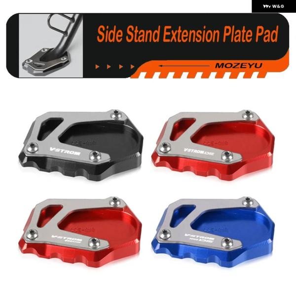 並行輸入品GSX-8R GSX-8S バイク アクセサリー キック スタンド サイド スタンド 引き...