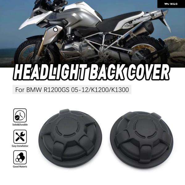 並行輸入品バイク ヘッドライト バックカバー BMW R1200GS 2005-2012 K1200...