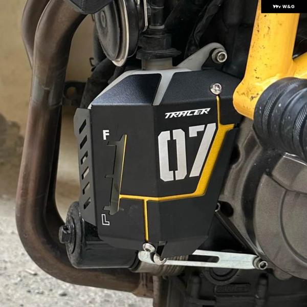 並行輸入品TRACER 7 GT 7GT クーラントリカバリータンクシールドガードカバー プロテクタ...
