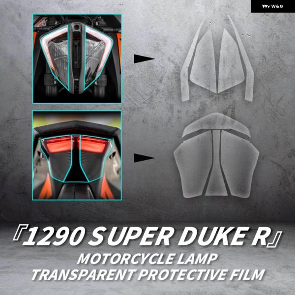 並行輸入品KTM 1290 SUPER DUKE R バイク アクセサリー ランプ ヘッドライト テ...