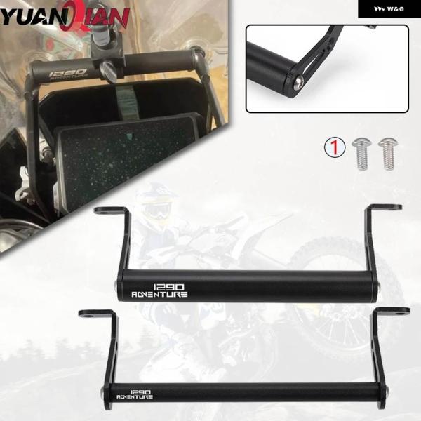 並行輸入品12MM/22MM 1290 スーパーアドベンチャー S R ADV 2017-2024 ...