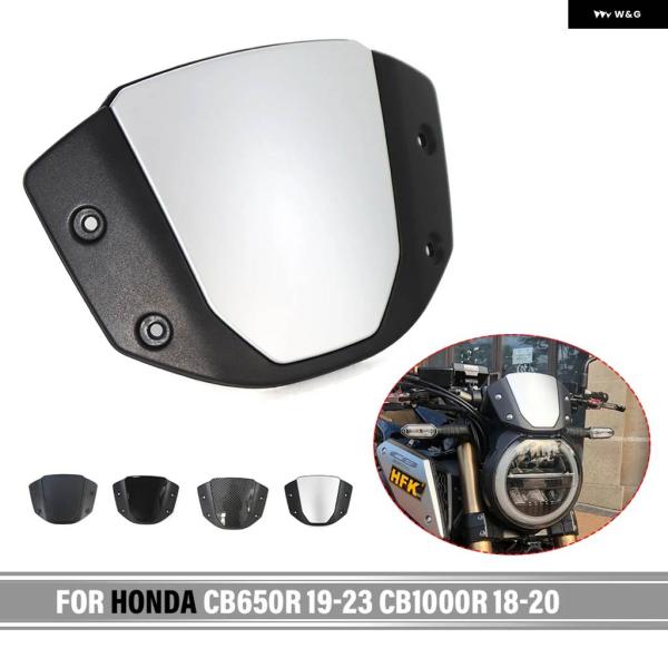 並行輸入品ホンダ CB650R 2019-2023 2018-2020 バイク 風防 ウインドスクリ...