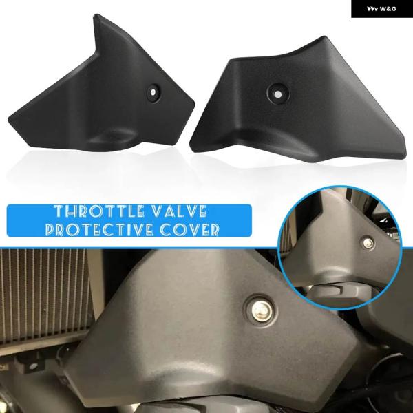 並行輸入品R 1200 1250GS オートバイ アクセサリー スロットル ボディ ガード カバー ...
