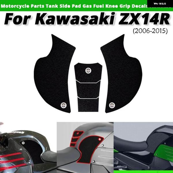 並行輸入品カワサキ ZX14R ZX-14R 2006-2015 オートバイ パーツ タンク スライ...