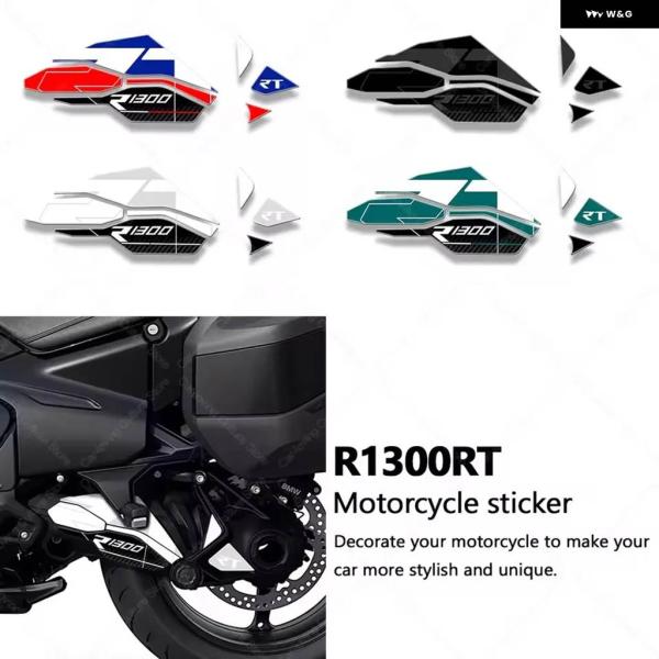 並行輸入品R1300RT 3Dエポキシ樹脂 ステッカー オートバイ ロッカーアーム 防水 ステッカー...