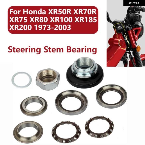 並行輸入品ステアリングステム ベアリング ホンダ XR50R XR70R XR75 XR80 XR1...