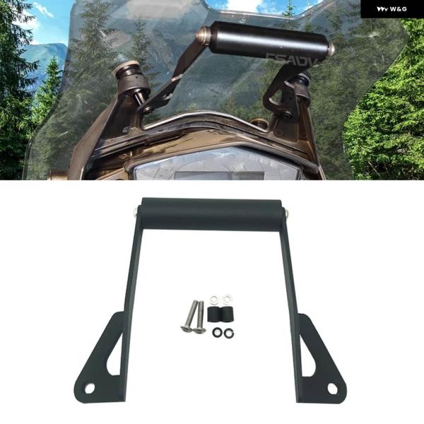 並行輸入品スタンド ホルダー 携帯電話 GPS ナビゲーション プレート ブラケット V85 TT ...