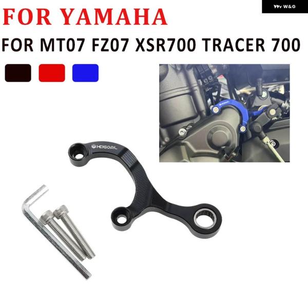 並行輸入品ヤマハ XSR700 XTZ700 MT-07 TRACER 700 7 FZ07 R7 ...
